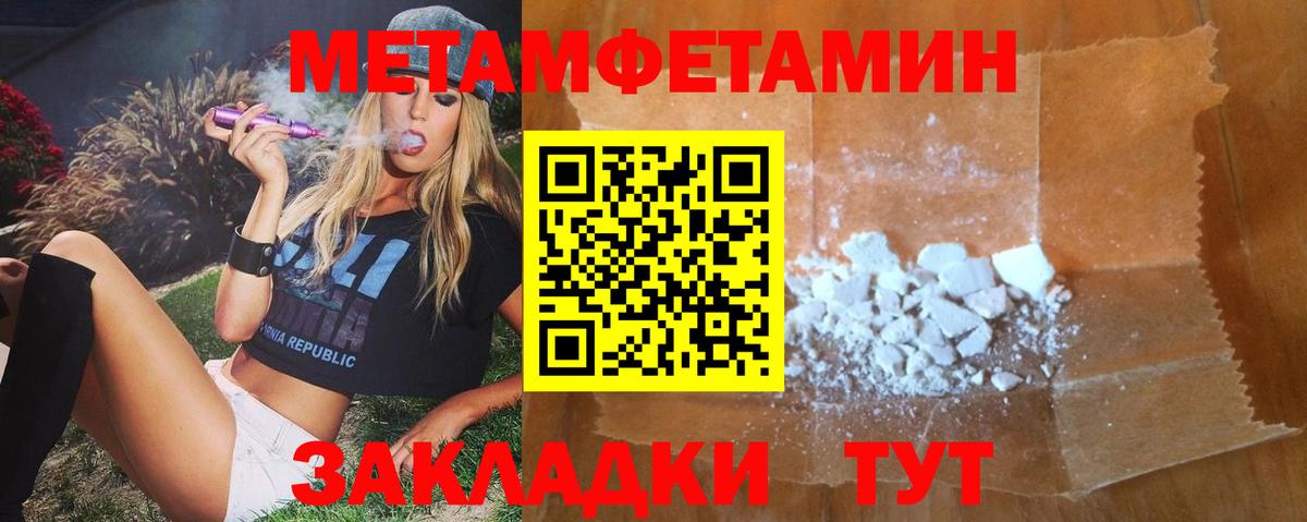 Ростов Великий  АМФ  Вход с VPN  Amphetamine 98% 