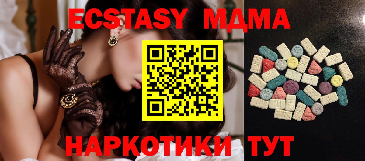 Ecstasy круглые  Ecstasy  Экстази VHQ  Ростов Великий  Вход с VPN 