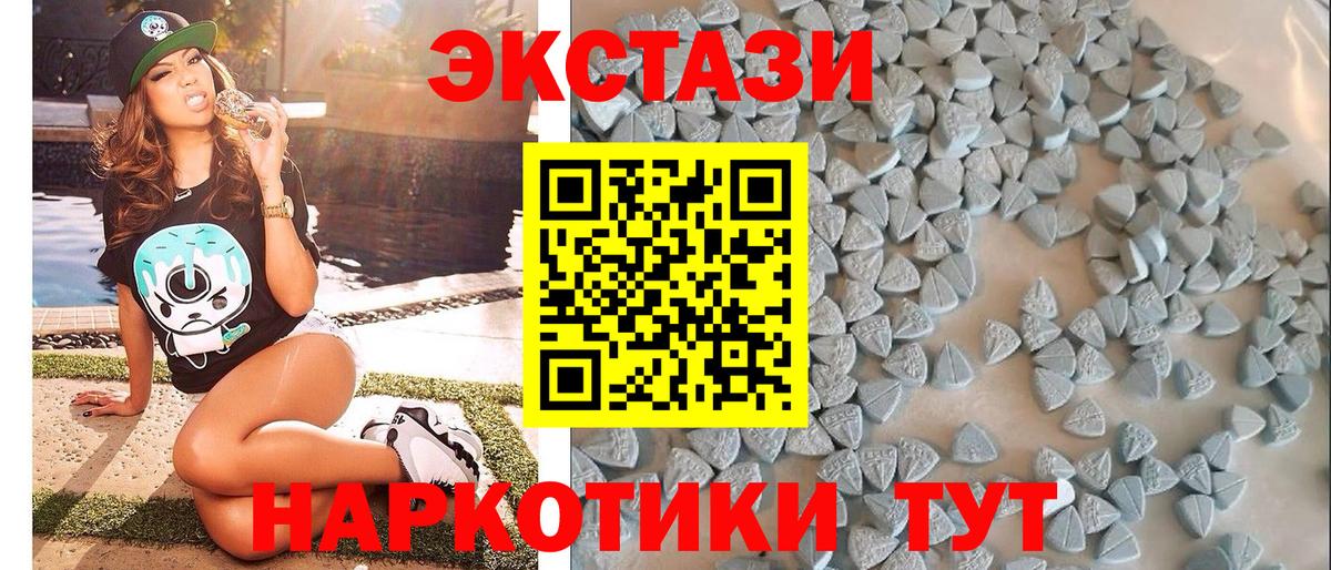 ЭКСТАЗИ louis Vuitton Ростов Великий