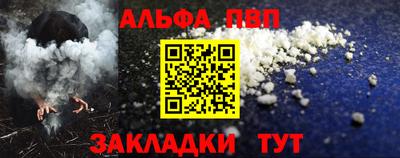 мефедрон Гусев