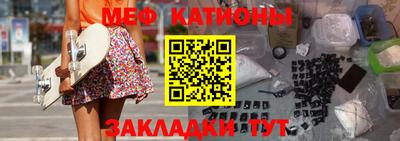 прущий лед Гусиноозёрск
