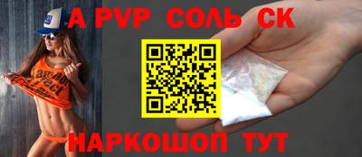 мефедрон Гусев