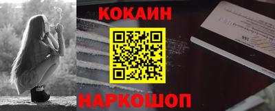 прущий лед Гусиноозёрск