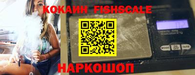 прущий лед Гусиноозёрск