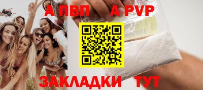 a pvp Гусь-Хрустальный