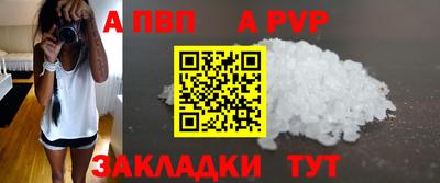a pvp Гусь-Хрустальный