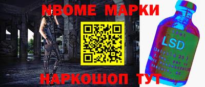прущий лед Гусиноозёрск