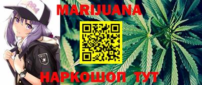 прущий лед Гусиноозёрск