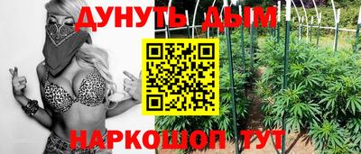 прущий лед Гусиноозёрск