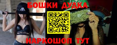прущий лед Гусиноозёрск