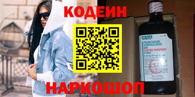 мефедрон Гусев