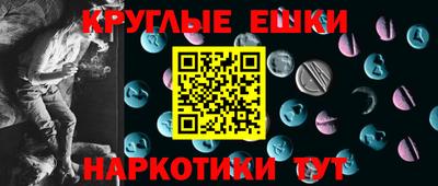 мефедрон Гусев