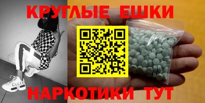 мефедрон Гусев