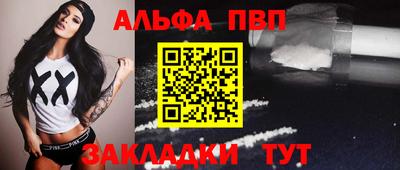 a pvp Гусь-Хрустальный