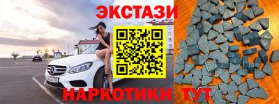 прущий лед Гусиноозёрск