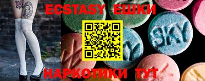 прущий лед Гусиноозёрск