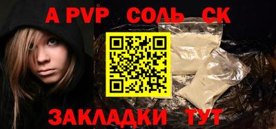 прущий лед Гусиноозёрск
