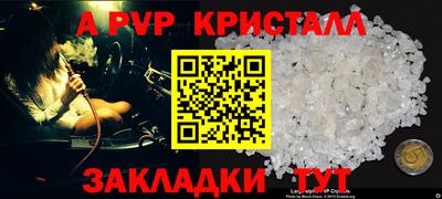 a pvp Гусь-Хрустальный