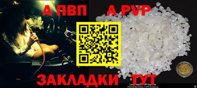 a pvp Гусь-Хрустальный