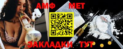 прущий лед Гусиноозёрск