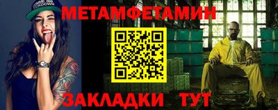 прущий лед Гусиноозёрск