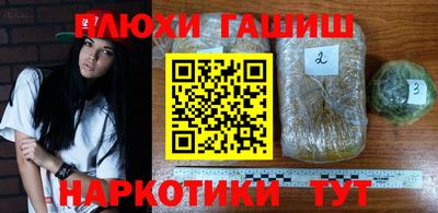мефедрон Гусев