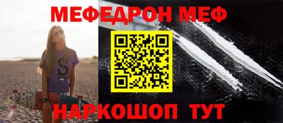 мефедрон Гусев
