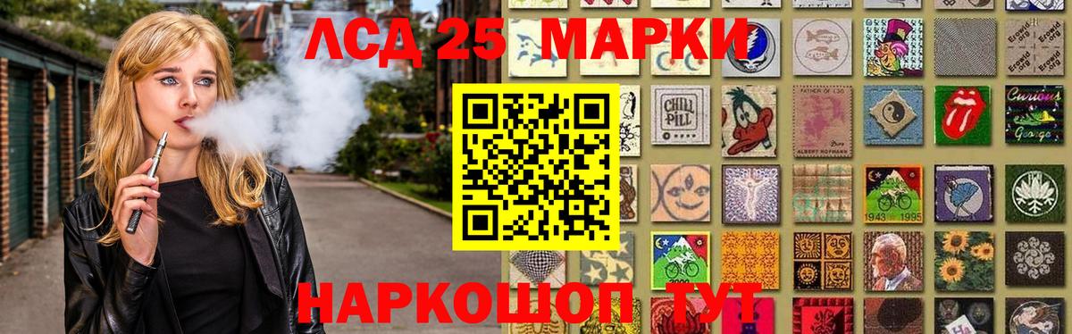 LSD-25 экстази кислота  Лсд 25 экстази  Вход с VPN  Ростов Великий  Лсд 25 экстази ecstasy 