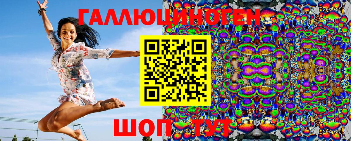 Ростов Великий  Псилоцибиновые грибы ЛСД  Вход с VPN 