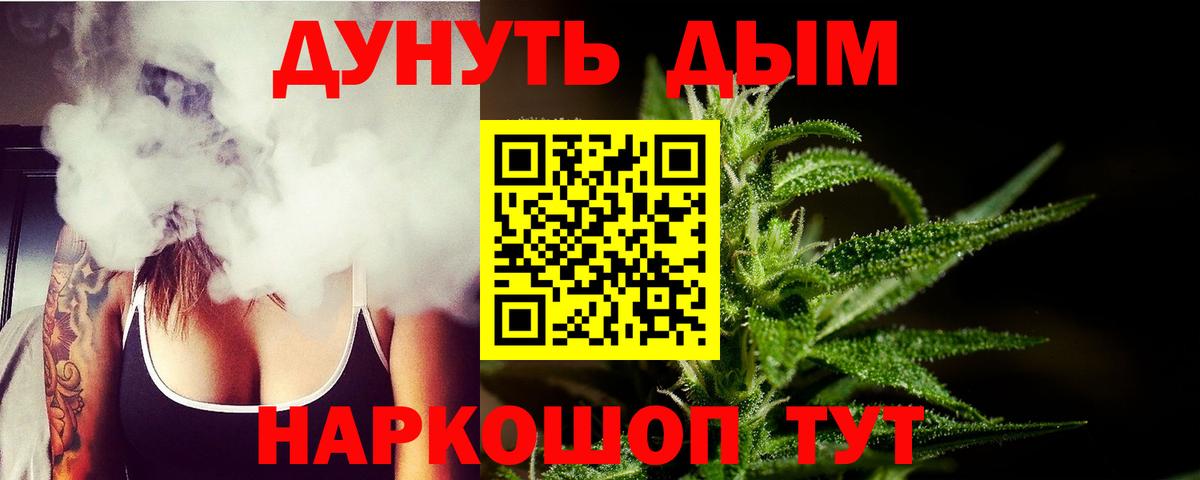 Шишки марихуана индика  Вход с VPN  МАРИХУАНА план  Ростов Великий 